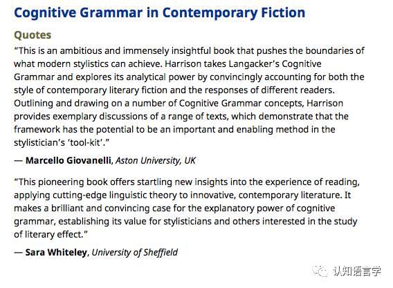 新书| Cognitive Grammar in Contemporary Fiction