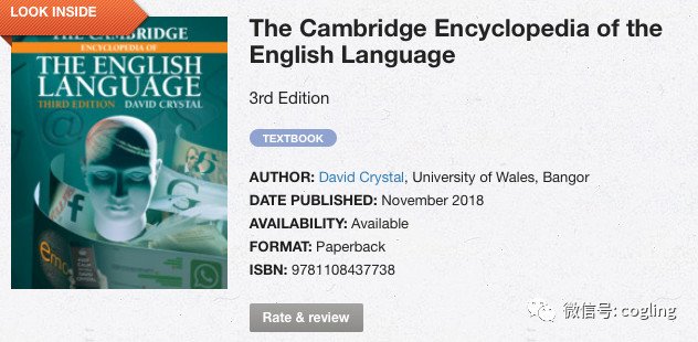 新书 《剑桥英语语言百科全书(第3版)》