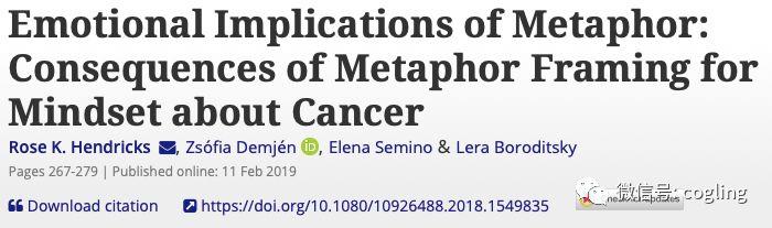 文献 | Emotional Implications of Metaphor